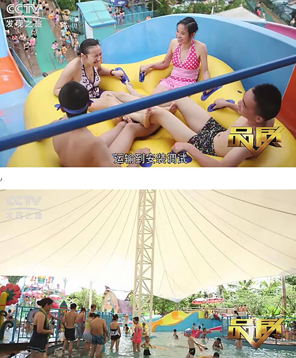 《CCTV-发现之旅》品质栏目报道：挑战自己，感受激情——jinnianhui今年会游乐水上乐之源