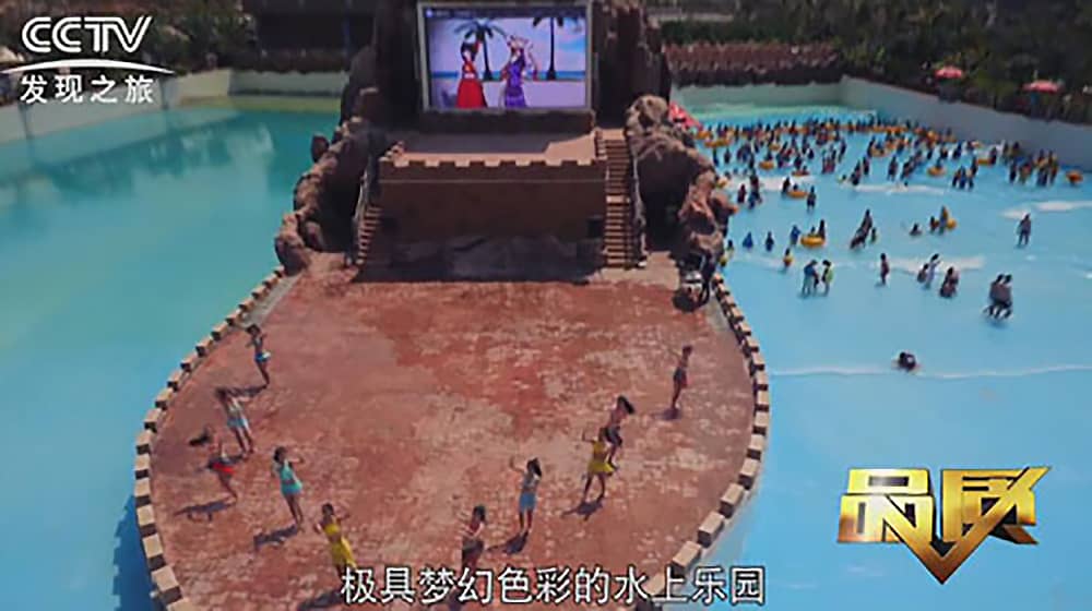 《CCTV-发现之旅》品质栏目报道：挑战自己，感受激情——jinnianhui今年会游乐水上乐之源