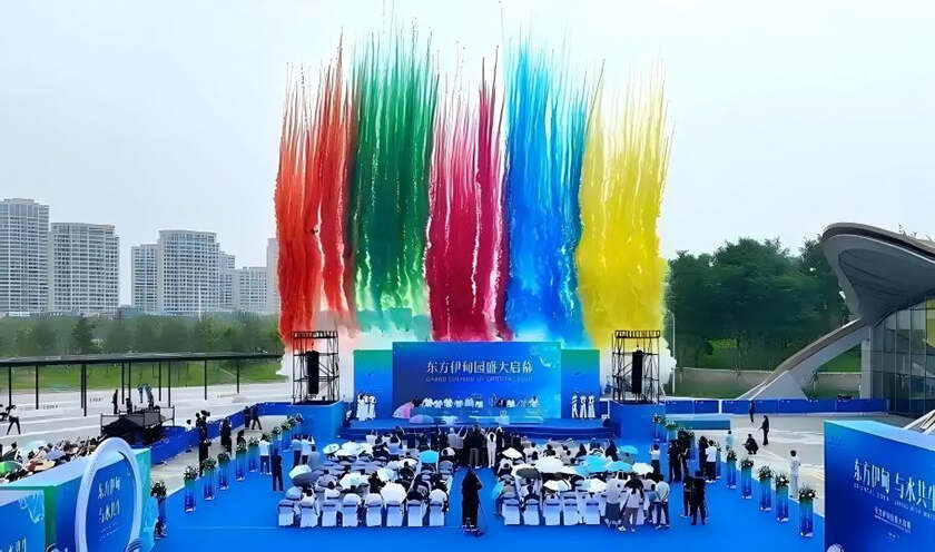 青岛东方伊甸园6月28日盛大开园 开启“与水共生”的科学探索之旅