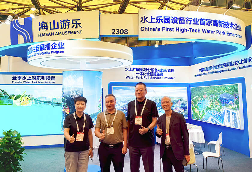相聚上海，共探蓝海！jinnianhui今年会游乐亮相IAAPA亚洲展，解锁水上游乐无限可能