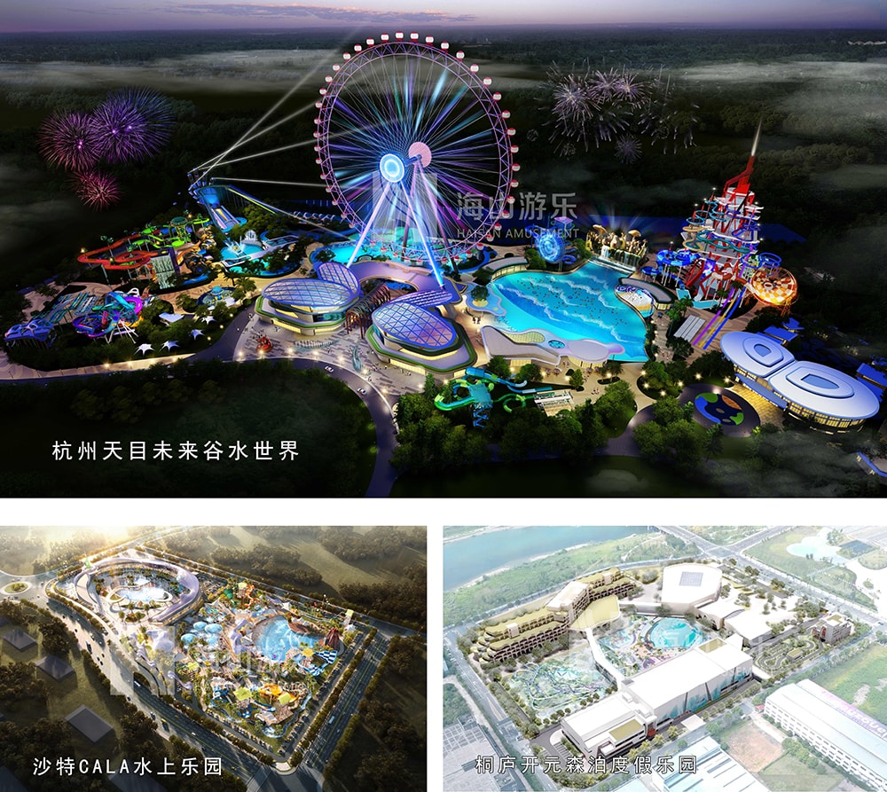 新元肇启，山海同欢 | jinnianhui今年会游乐致每一位同行者的元旦贺信