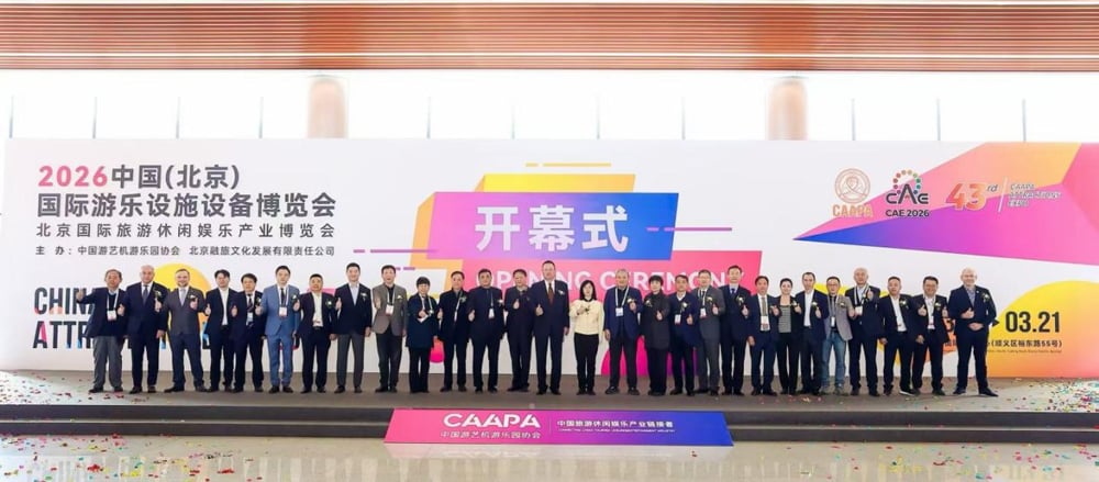 【展会直击】齐聚北京，共赴新程丨jinnianhui今年会游乐亮相2026北京国际游乐展，以全产业链服务引领行业高质量发展