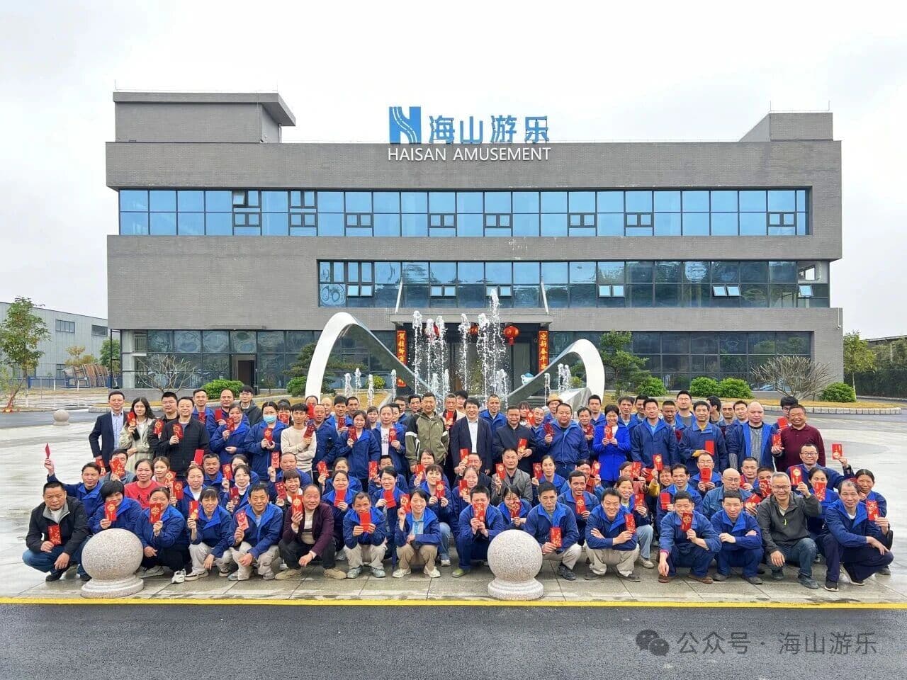 开工大吉｜新程启，万事兴！