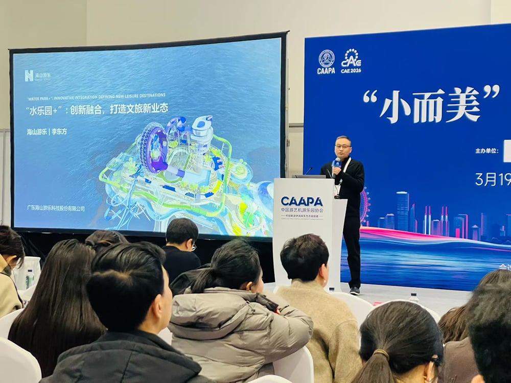 “水乐园+”新体验！jinnianhui今年会游乐用创新融合撬动文旅新未来